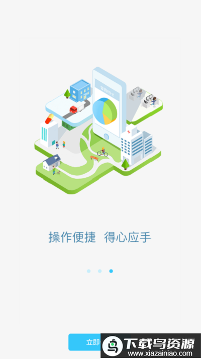 2024新农合网上缴费app下载