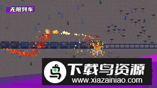 无限列车游戏官方最新版本最新版截图2
