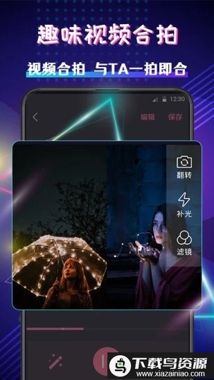 视频编辑剪辑大师软件(视频剪辑)最新版截图3