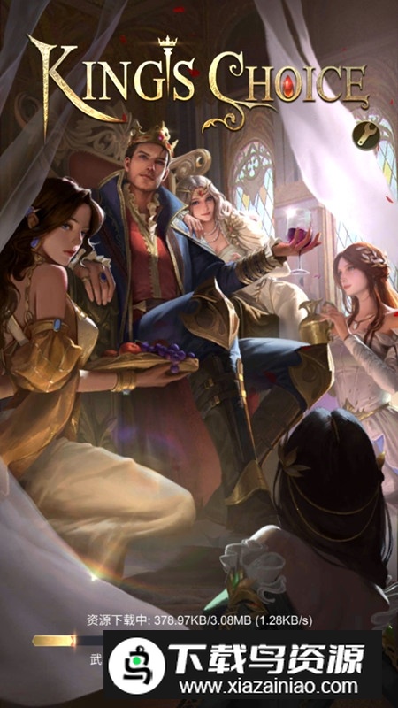 KingsChoice游戏(国王的选择游戏中文版)最新版截图1