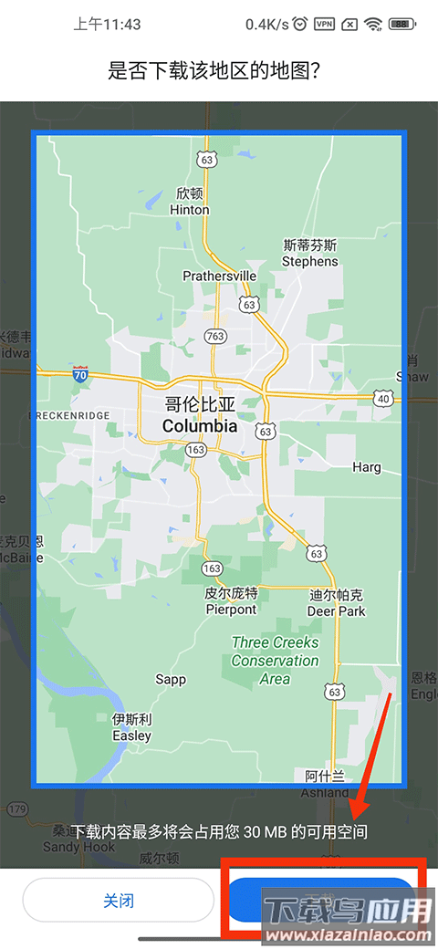 谷歌地图官方手机版