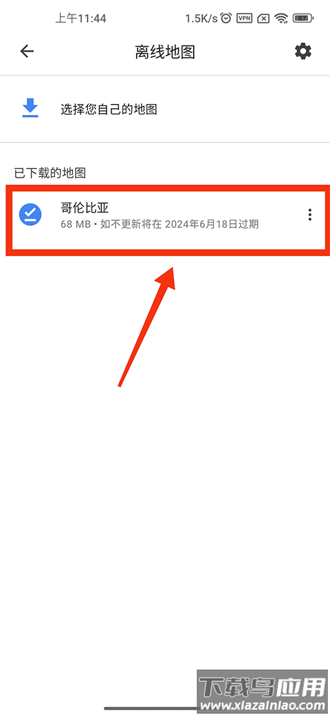 谷歌地图官方手机版