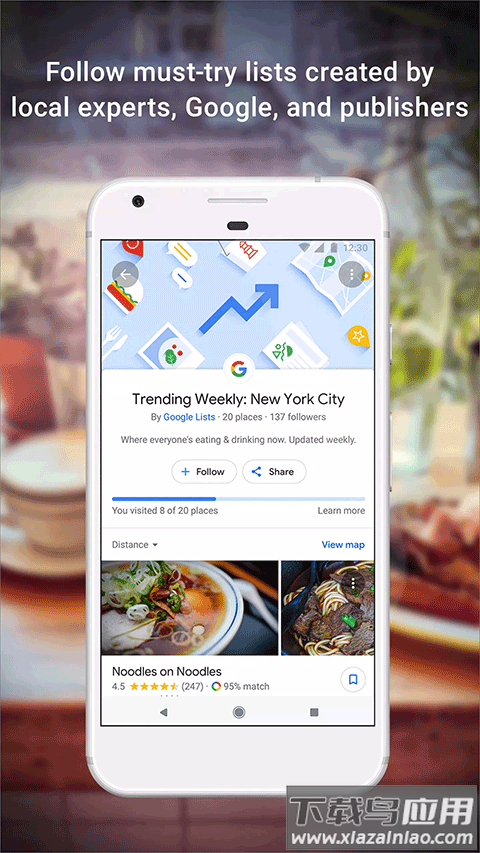 谷歌地图官方手机版截图4