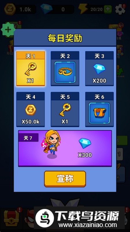 不死之城无限资源破解版最新版截图2