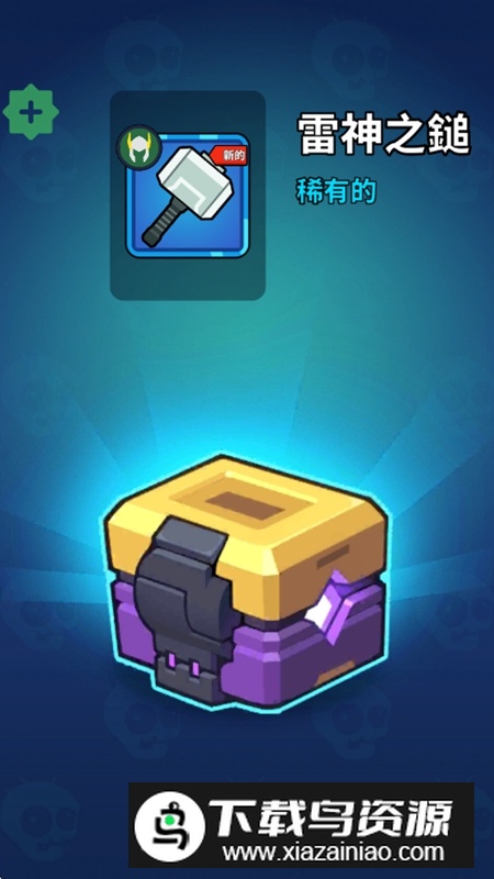 不死之城无限资源破解版最新版截图3