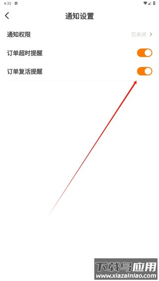 小蚕惠生活app(原小蚕霸王餐)