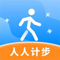 人人计步宝app