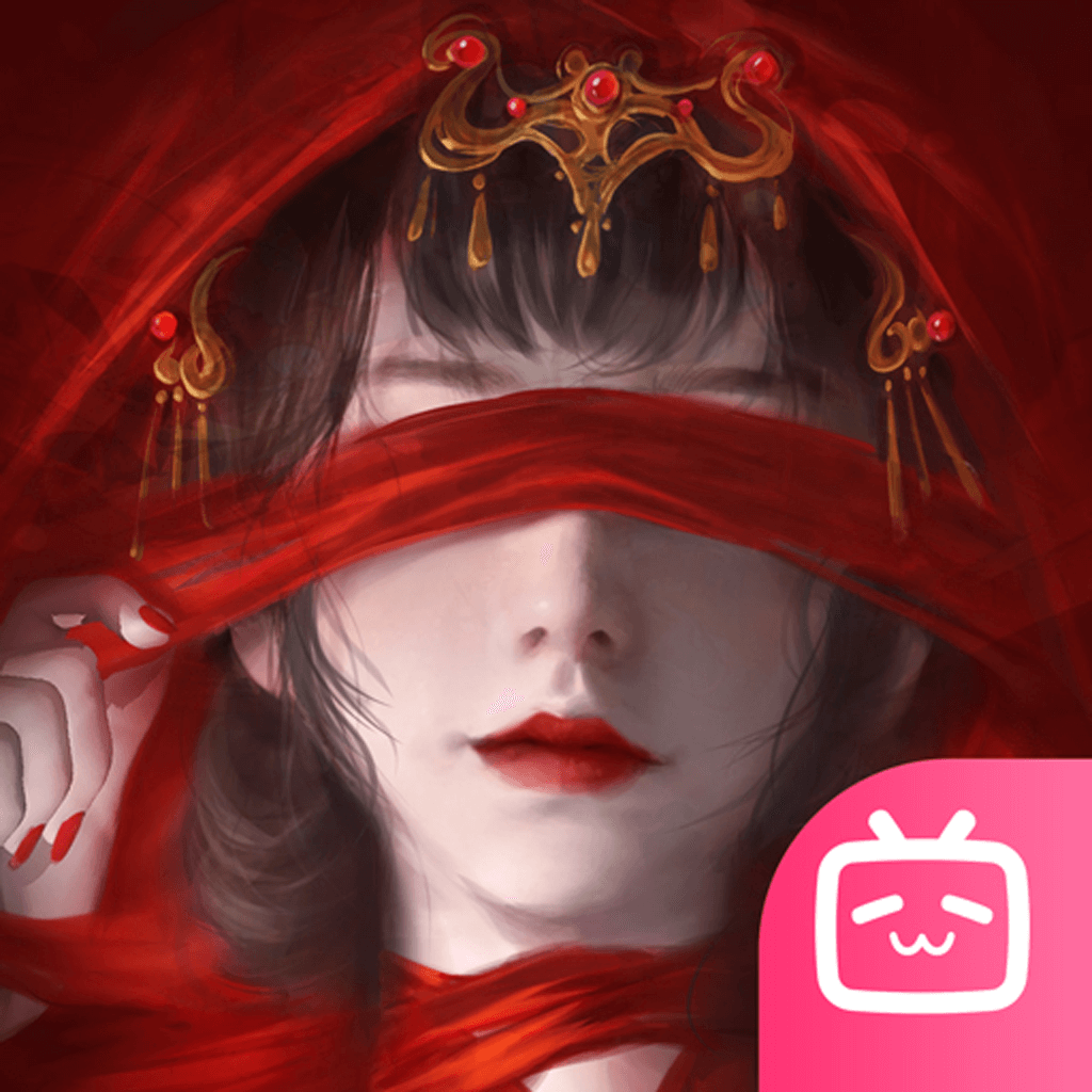 纸嫁衣4红丝缠哔哩哔哩版