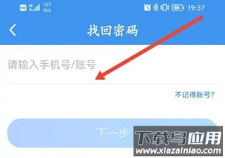 升学e网通app最新版