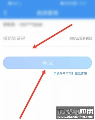 升学e网通app最新版
