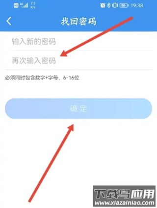 升学e网通app最新版