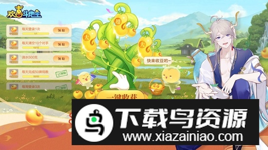 欢喜斗地主小米应用商店版最新版截图5