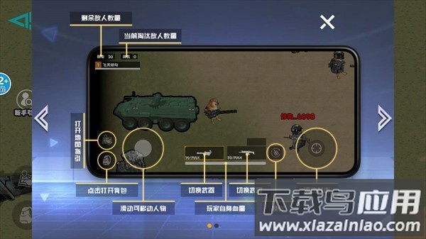 修勾逃生巨人危机下载安装