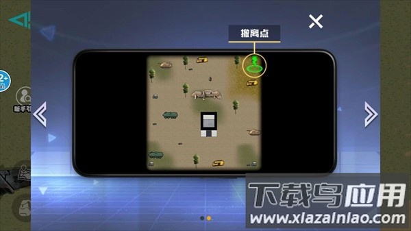 修勾逃生巨人危机官方下载