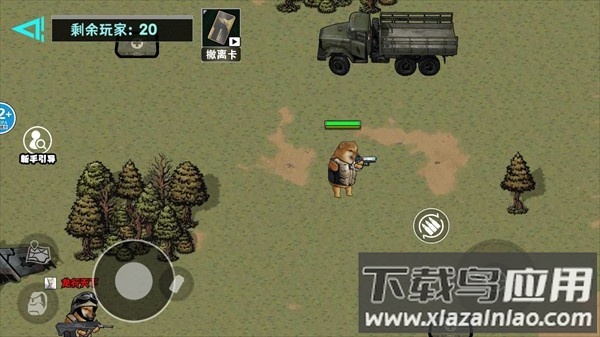 修勾逃生巨人危机免费下载