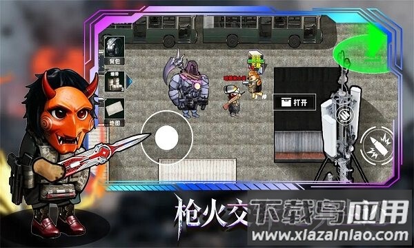 修勾逃生巨人危机内置菜单最新版本截图2