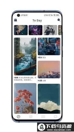 niceimg官方最新版截图3