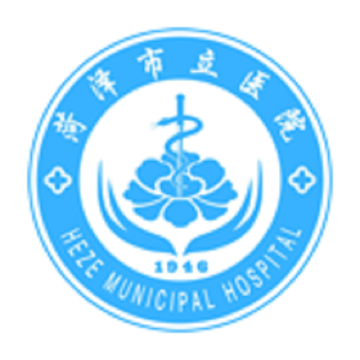 菏泽市立医院网上挂号