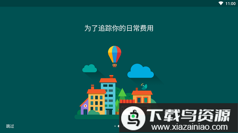 drivvo最新版最新版截图2