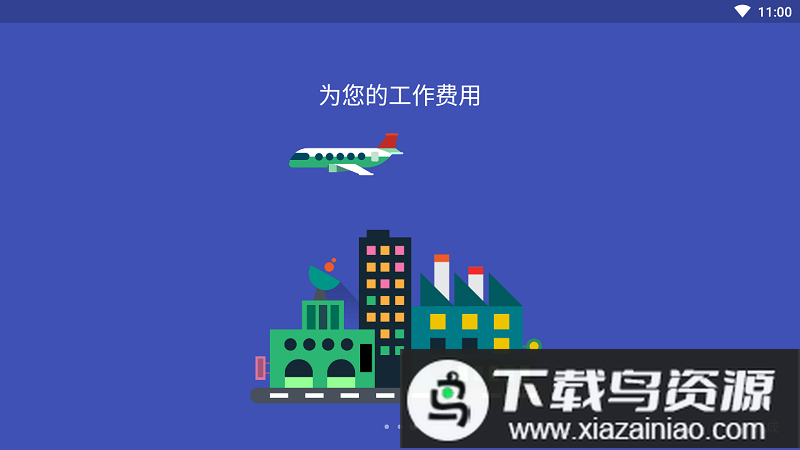 drivvo最新版最新版截图3