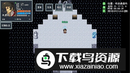 云海侠缘游戏官方正版最新版截图1