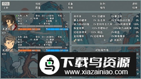 云海侠缘游戏官方正版最新版截图2