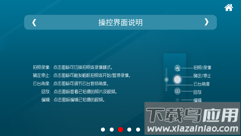 diva fly app最新版截图2