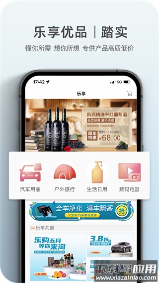 欧尚Style app官方版最新版截图4