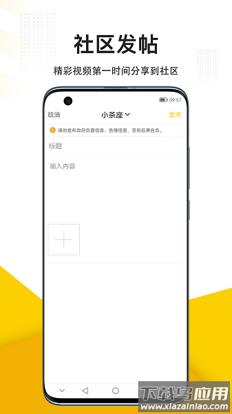 京北网最新版最新版截图1