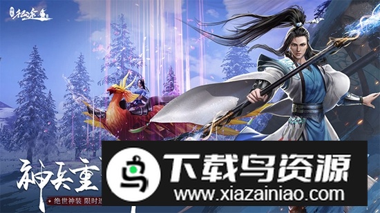 英雄互娱绿色征途手机客户端最新版截图1