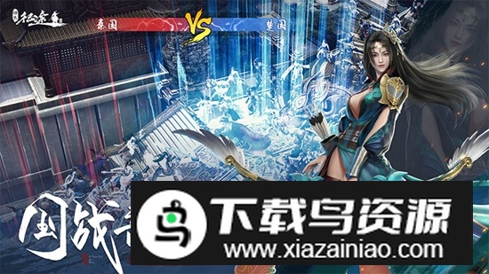 英雄互娱绿色征途手机客户端最新版截图2