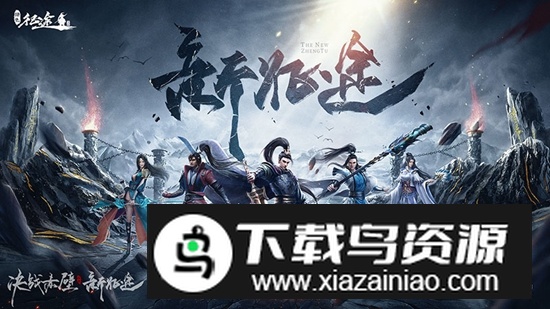 英雄互娱绿色征途手机客户端最新版截图4