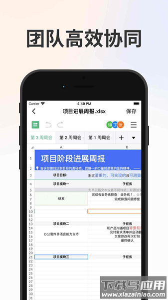 卫士云盘手机版最新版截图2