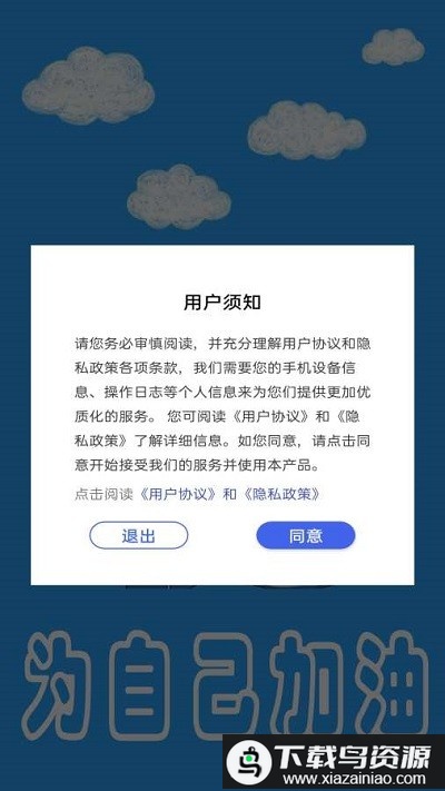作业快搜软件最新版截图1