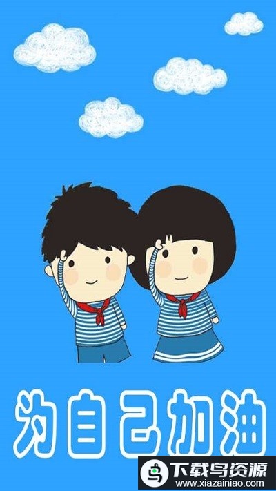 作业快搜软件最新版截图2