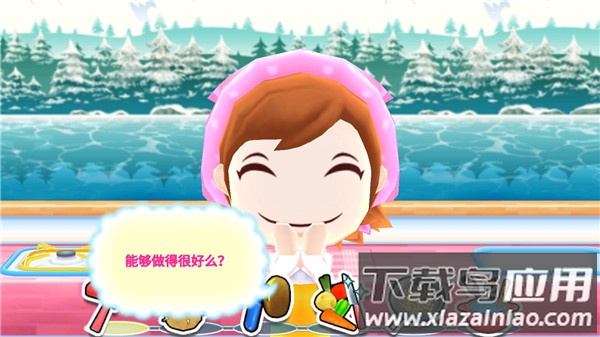 料理妈妈游戏破解版2023截图1