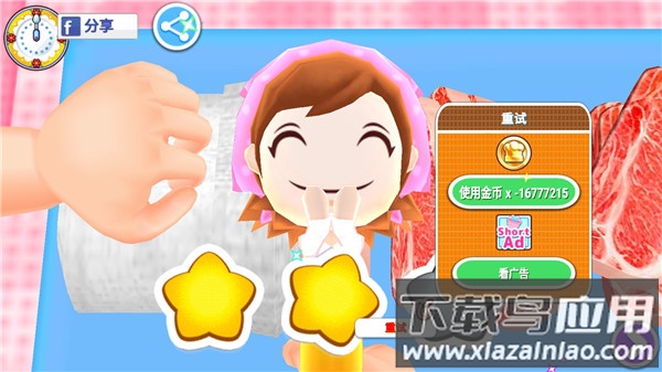 料理妈妈游戏破解版2023截图5