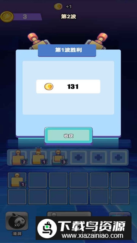 坦克突围游戏官方免费版最新版截图4