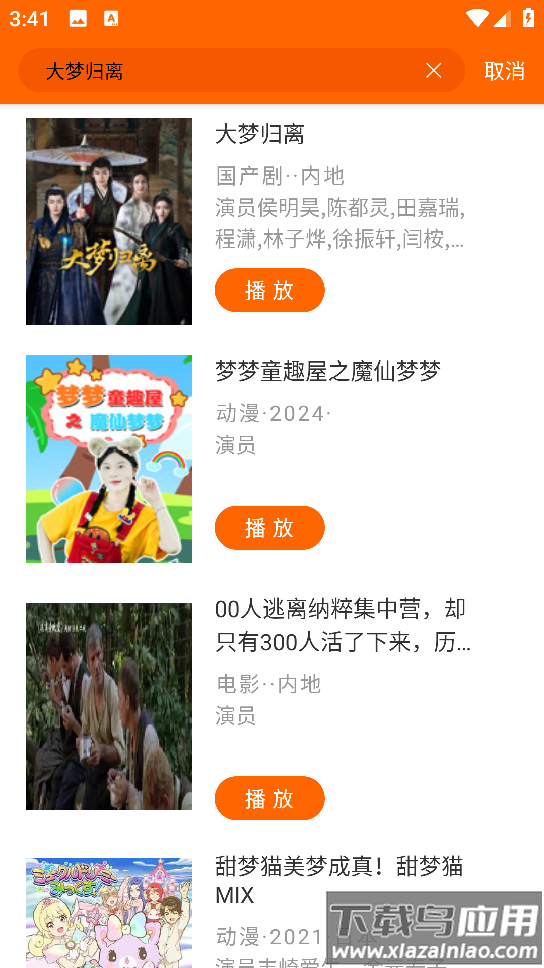 宜搜宝官方正版