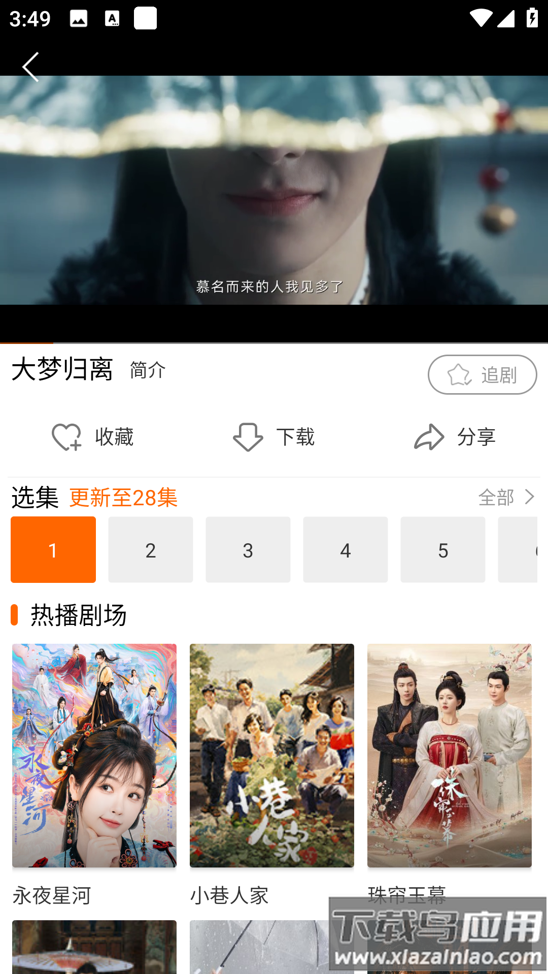 宜搜宝官方正版