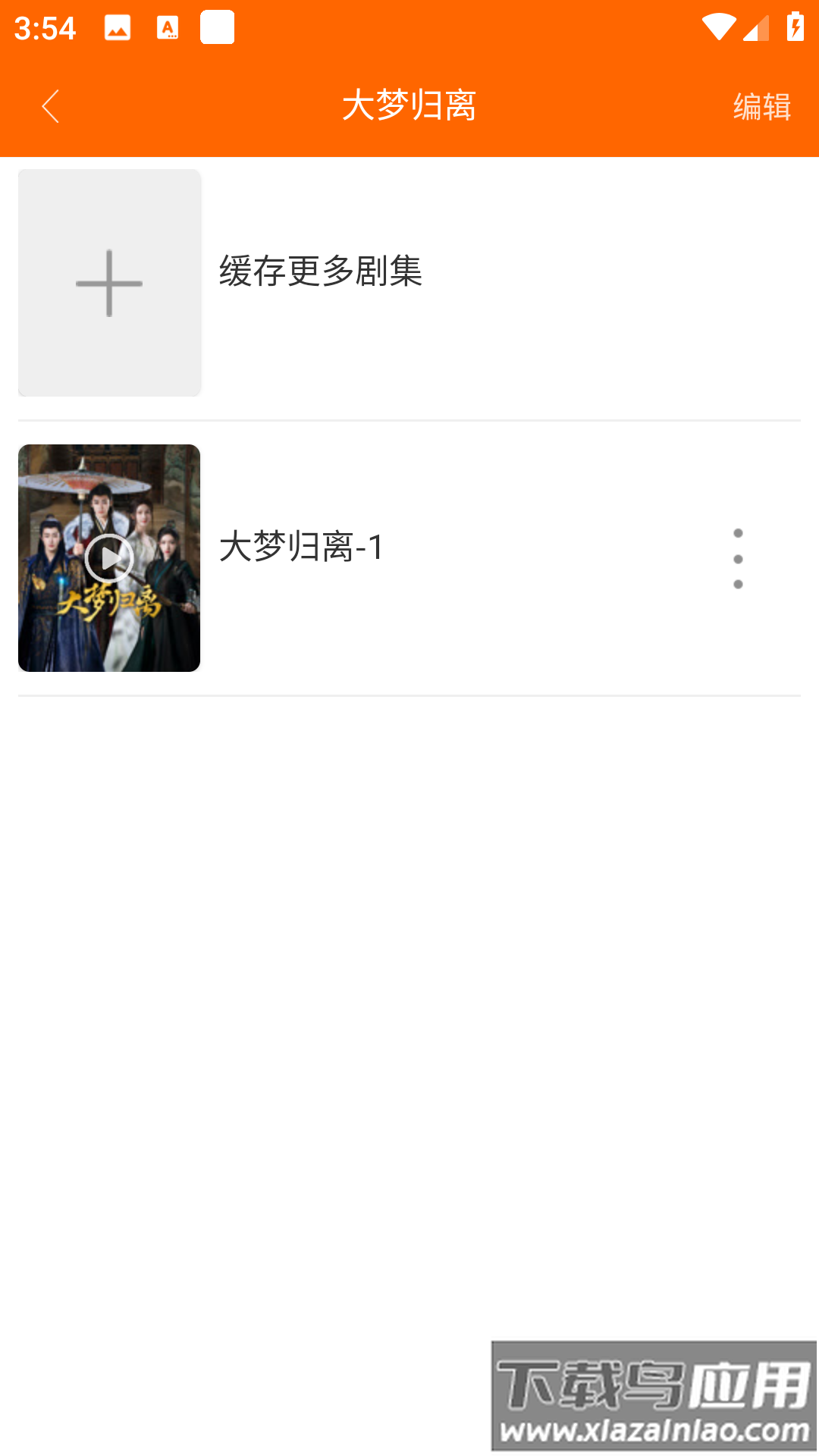 宜搜宝官方正版