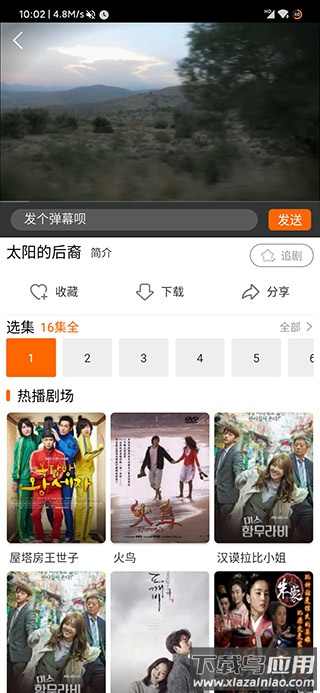 宜搜宝官方正版截图2