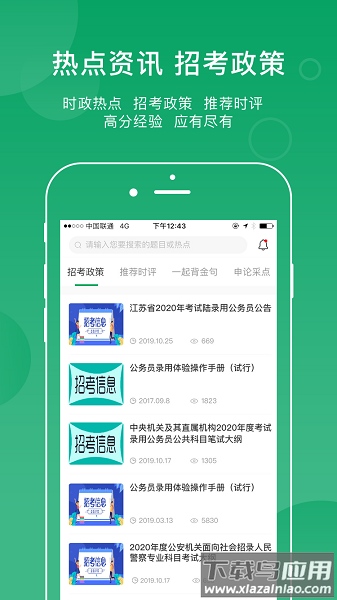 小麦在线最新版