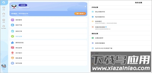 宝宝巴士儿歌app官方版