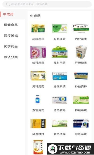 神农康普app最新版截图3