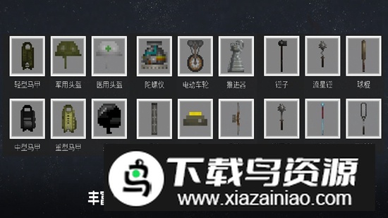 甜瓜游乐场中文汉化版最新版截图1