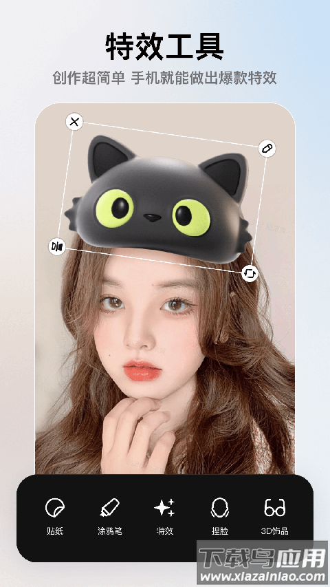 像塑app官方版截图4