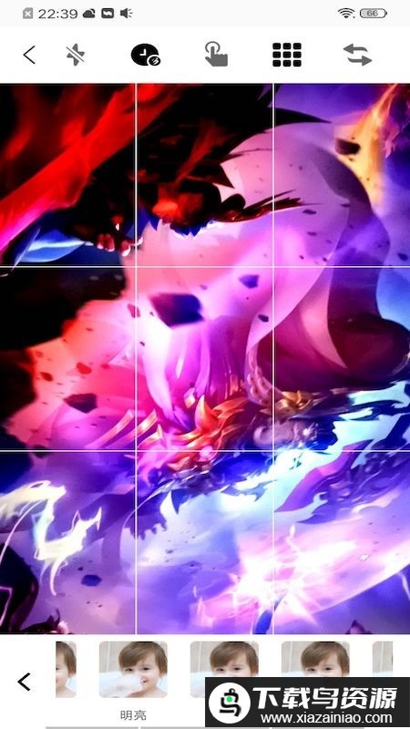 百变秀秀app最新版截图1