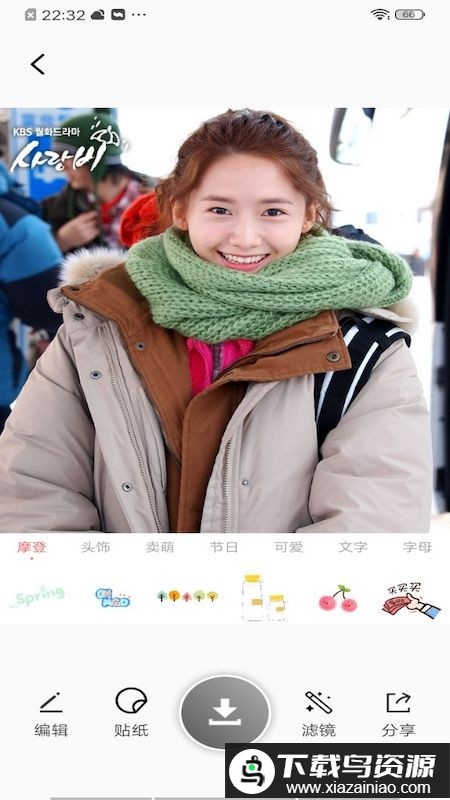 百变秀秀app最新版截图3