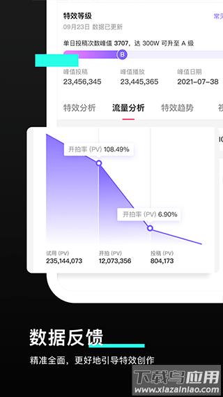 像塑制作特效app截图3
